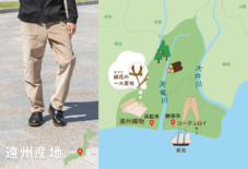 【産地コラボMONPE】 遠州コーデュロイストレッチ #2 / 産地の成り立ち “土地と人”