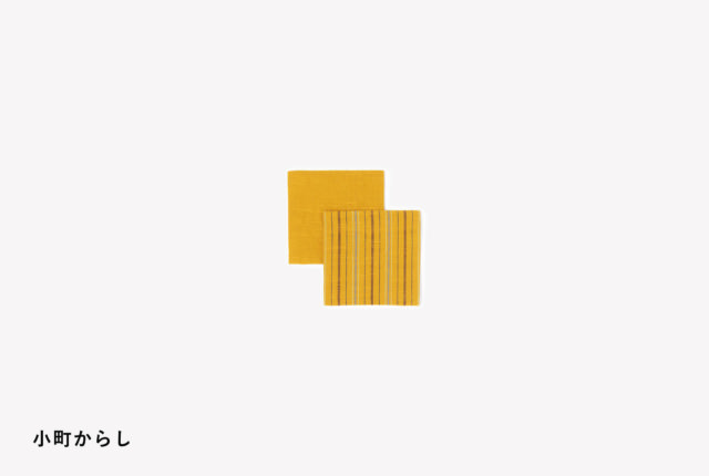 コースター（6色柄） | 商品一覧 | 地域文化商社 うなぎの寝床