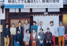 【掲載情報】雑誌「TURNS」に掲載いただきました。