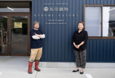 「もんぺ、この1本」 vol.4 坂田織物 ~伝統+革新、挑戦し続ける久留米絣の織元たち~