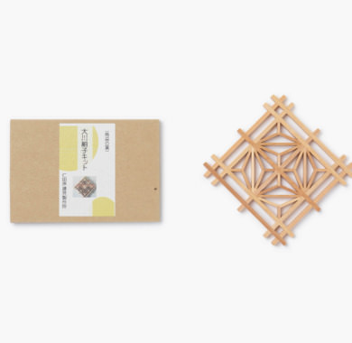 大川組子キット 角麻の葉