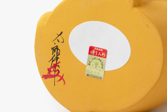 福かぶり猫 トラ | 地域とつながるモノづくり | うなぎの寝床 通販