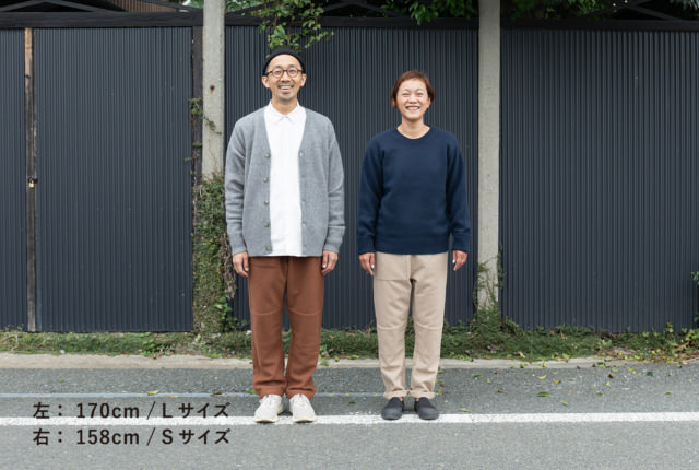 MONPE 尾州 フランネル | 商品一覧 | 地域文化商社 うなぎの寝床