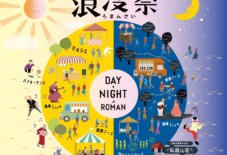 【愛媛大洲店】 おおず浪漫祭 つくりてワークショップ開催(11/3)
