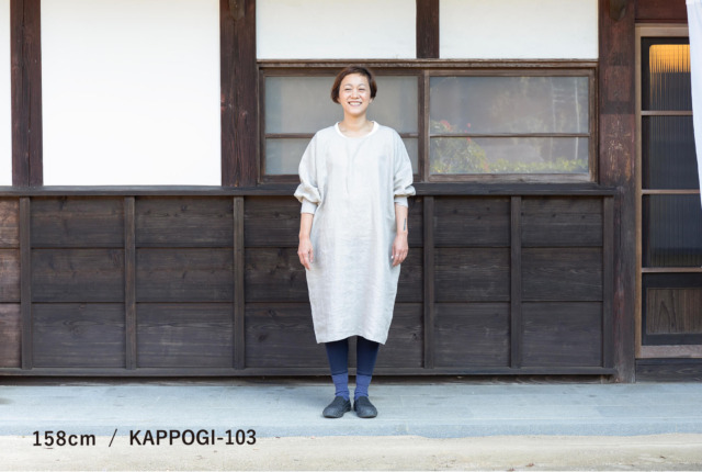 うなぎの寝床　KAPPOGI 103 近江 リネン キナリ KAPPOGI-103 近江 リネン | 商品一覧 | 地域文化商社 うなぎの寝床