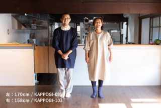 KAPPOGI-085 近江 リネン