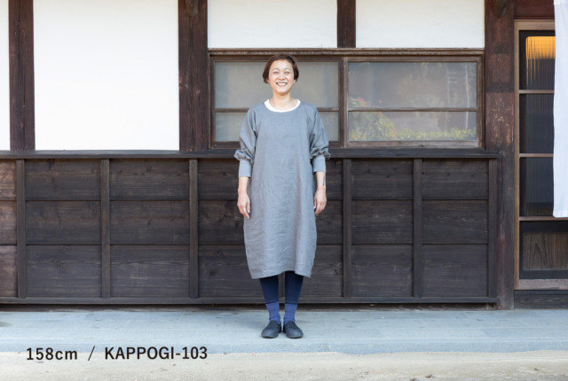 KAPPOGI-103 近江 リネン | 商品一覧 | 地域文化商社 うなぎの寝床