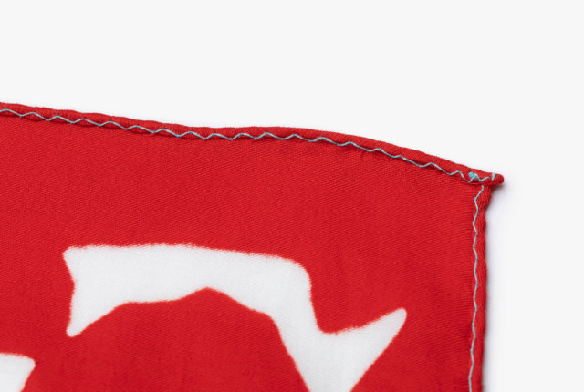 昭和レトロ 大漁旗 祝 大漁 豊丸 漁船 布 はぎれ リメイク 船の旗 木綿