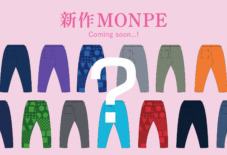 10年越しの久留米絣定番MONPEリニューアル！ 新作MONPEカミングスーン！