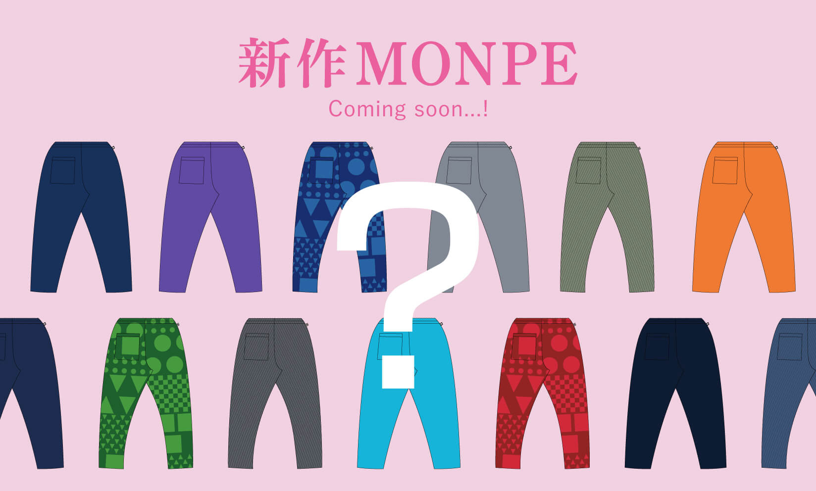2024年新作MONPEラインナップぞくぞく登場！