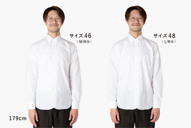 白いボタンダウンシャツ | 商品一覧 | 地域文化商社 うなぎの寝床