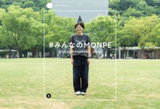 【もんぺ博企画】 「#みんなのMONPE」プロジェクト
