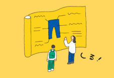 【しる、久留米絣】 どうして知って欲しいんだろう？