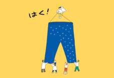 【はく、久留米絣】 どうして穿いて欲しいんだろう？