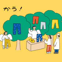 【かう、久留米絣】 どうして買って欲しいんだろう?(2024. 06)