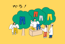 【かう、久留米絣】 どうして買って欲しいんだろう？