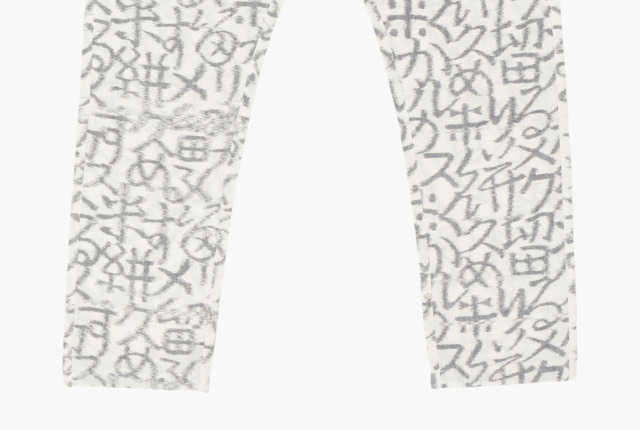 MONPE よつめデザイン くるめかすり文字柄 脱色白 | 商品一覧 MONPE よつめデザイン くるめかすり文字柄 脱色白 | 商品一覧