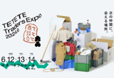 【展示会】 ててて商談会 2024.6 に出展します　6/12 – 14