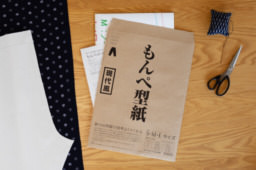 住岡郷土玩具製作所 | つくりて | 地域文化商社 うなぎの寝床