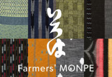 【限定入荷】 Farmers’ MONPE いろは（全8柄）
