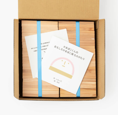 かまぼこくんのおもしろかまぼこ板　箱入り