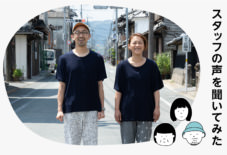 【スタッフに聞く】 「夏こそウール」なウールT、実際どうなの？