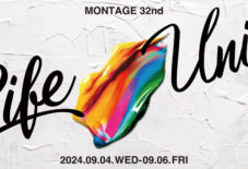 【展示会】 MONTAGE 32nd に出展します　9/4 – 9/6