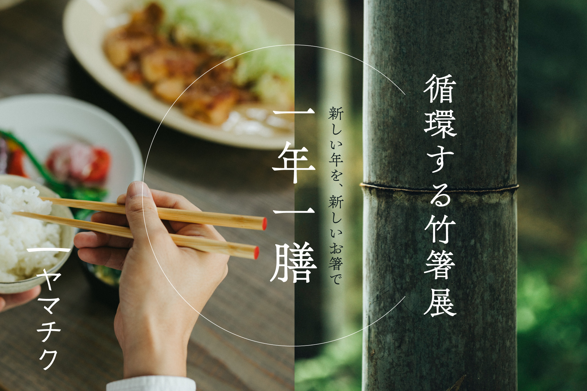 新年最終価格！tamaki niime monpe ファーマーズ1 グレー系