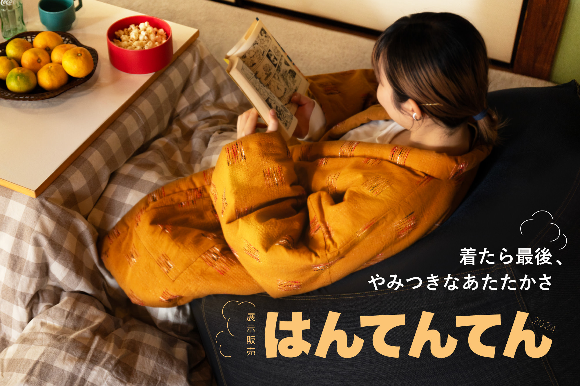 『みなとのてんらんかい』日本製 高級ジャケット 綿100% 期間限定金曜日まで♪ ZANTER JAPAN（ザンタージャパン） ZANTER ザンター 別注モデル ダウン