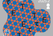 【展示会】 ててて商談会 2025.2 に出展します　2/12 – 14