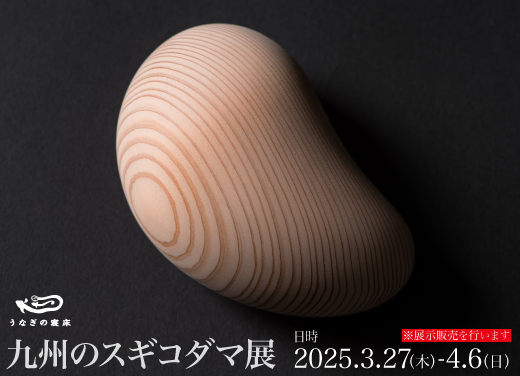 ケヤキの原木、丸太、加工やこのままの状態での展示などいかがでしょう！ ケヤキの原木、丸太、加工やこのままの状態での展示などいかがでしょう