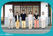 【今日のMONPE】 やきものの「土」で染める「TUCHIMONO」
