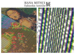 【旧丸林本家・アクロス福岡店】 HANA MITSUI Fukuoka Textile展