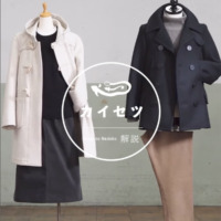 【#20】 blanket / ウールコート