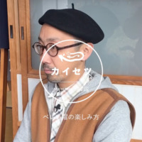 【#23】 フラミンゴ / ベレー帽②