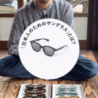 【#29】 tesio / サングラス