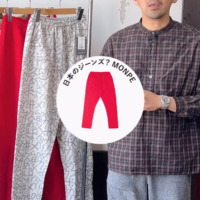 【#31】 MONPE