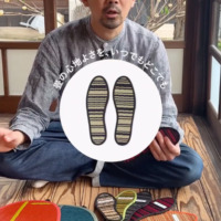 【#30】 インスタイル / イグサ