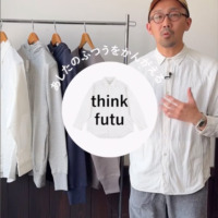 【#33】 think futu① / シャツ