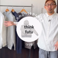 【#34】 think futu② / パーカー・トレーナー