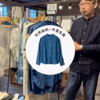 【#37】 宝島染工