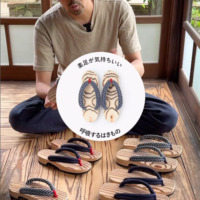 【#39】 日田下駄