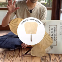 【#40】 栗川商店 / 来民うちわ