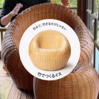 【#42】 てんごや / 竹椅子