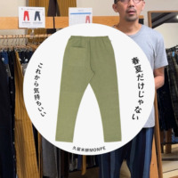 【#49】 これからの季節がより気持ちいい 「久留米絣MONPE」