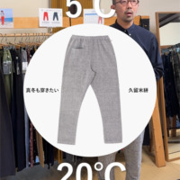 【#50】 MONPE 久留米絣 綿モール