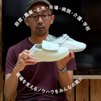 【#52】 ムーンスター 810s
