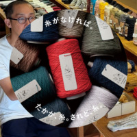 【#58】 saredo / 糸商