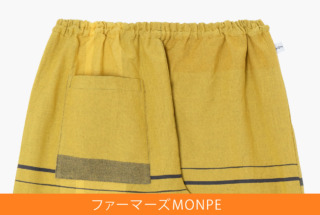 Farmers’ MONPE tamaki niime / No.9(S size)
