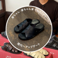 【#56】HEP / ヘップサンダル